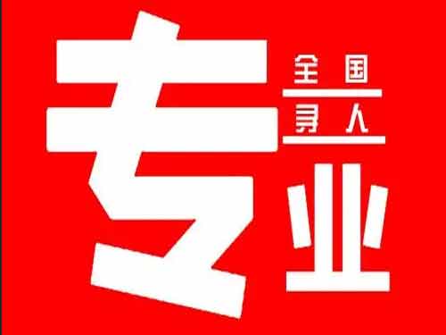 集美侦探调查如何找到可靠的调查公司